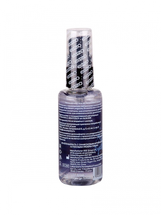 Анальная смазка на силиконовой основе EGZO HEY Expert Line - 50 мл. - EGZO - купить с доставкой в Москве