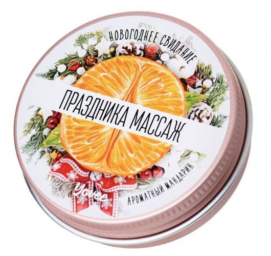 Массажная свеча «Праздника массаж» с ароматом мандарина - 30 мл. - ToyFa - купить с доставкой в Москве