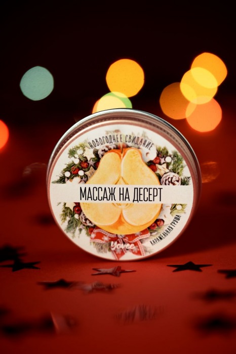 Массажная свеча «Массаж на десерт» с ароматом карамельной груши - 30 мл. - ToyFa - купить с доставкой в Москве