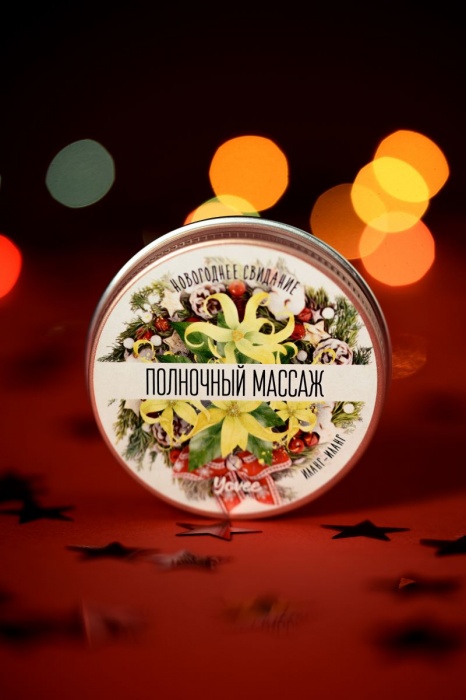 Массажная свеча «Полночный массаж» с ароматом иланг-иланга - 30 мл. - ToyFa - купить с доставкой в Москве