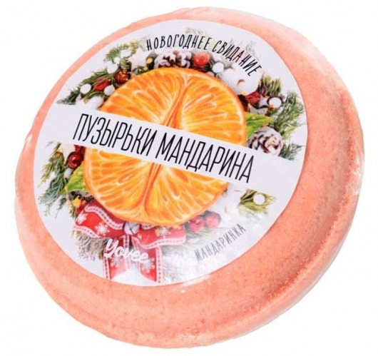 Бомбочка для ванны «Пузырьки мандарина» с ароматом мандарина - 70 гр. -  - Магазин феромонов в Москве