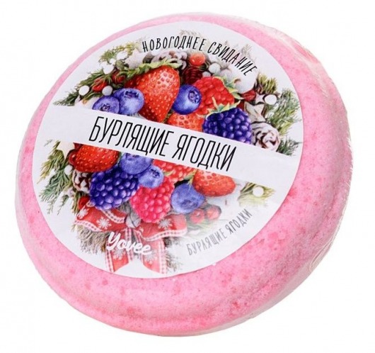 Бомбочка для ванны «Бурлящие ягодки» с ароматом сладких ягод - 70 гр. -  - Магазин феромонов в Москве