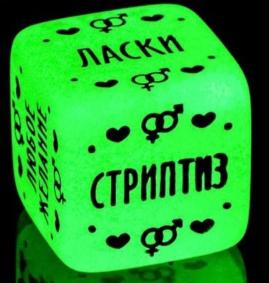 Неоновый кубик  Наслаждение для него - Сима-Ленд - купить с доставкой в Москве