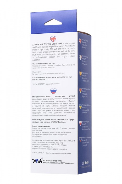Телесный реалистичный мультискоростной вибратор - 22,5 см. - A-toys