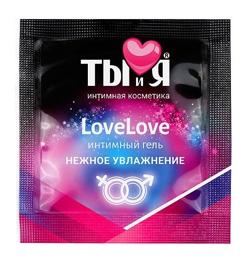 Пробник увлажняющего интимного геля LoveLove - 4 гр. - Биоритм - купить с доставкой в Москве