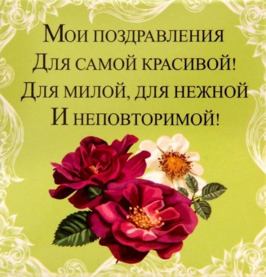 Набор мыльных роз  С любовью!  - 4 шт. -  - Магазин феромонов в Москве