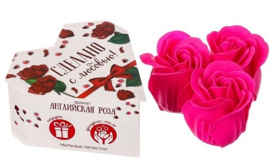 Мыльные розочки в коробке-сердце  Сделано с любовью!  - 3 шт. -  - Магазин феромонов в Москве