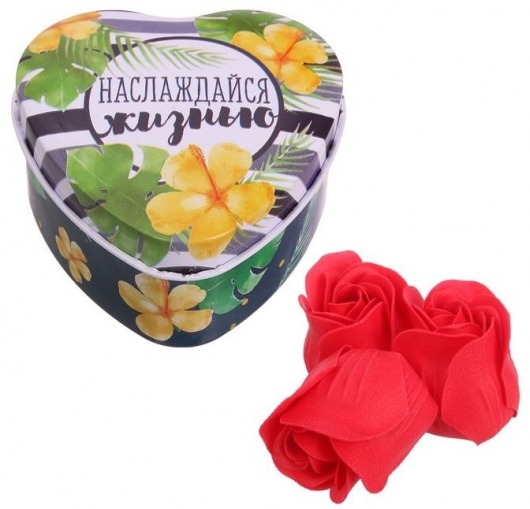 Мыльные розочки в шкатулке-сердце  Наслаждайся жизнью  - 3 шт. -  - Магазин феромонов в Москве