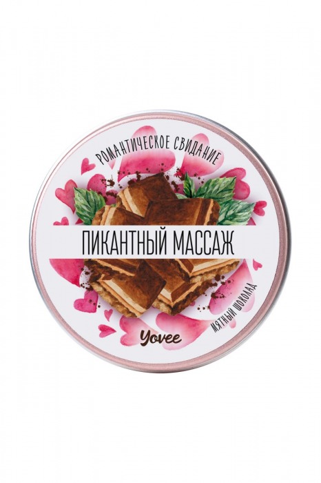 Массажная свеча  Пикантный массаж  с ароматом мятного шоколада - 30 мл. - ToyFa - купить с доставкой в Москве