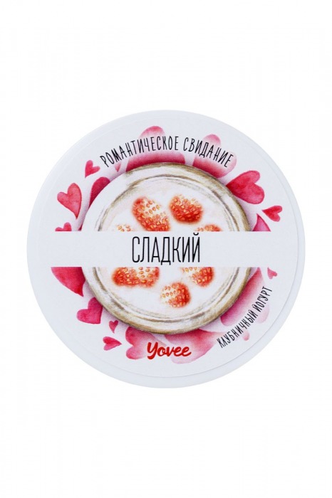 Скраб для тела  Сладкий  с ароматом клубничного йогурта - 200 гр. -  - Магазин феромонов в Москве