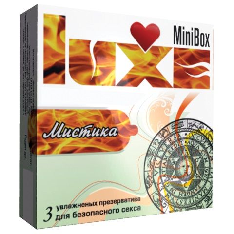 Презервативы Luxe Mini Box  Мистика  - 3 шт. - Luxe - купить с доставкой в Москве