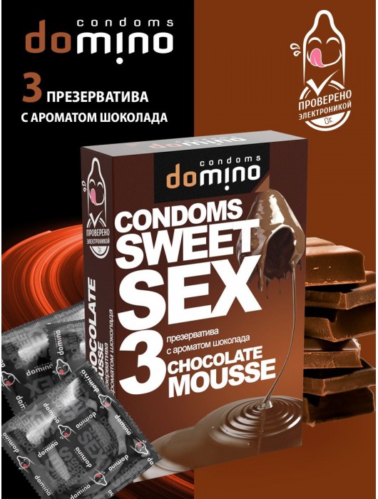 Презервативы для орального секса DOMINO Sweet Sex с ароматом шоколадного мусса - 3 шт. - Domino - купить с доставкой в Москве