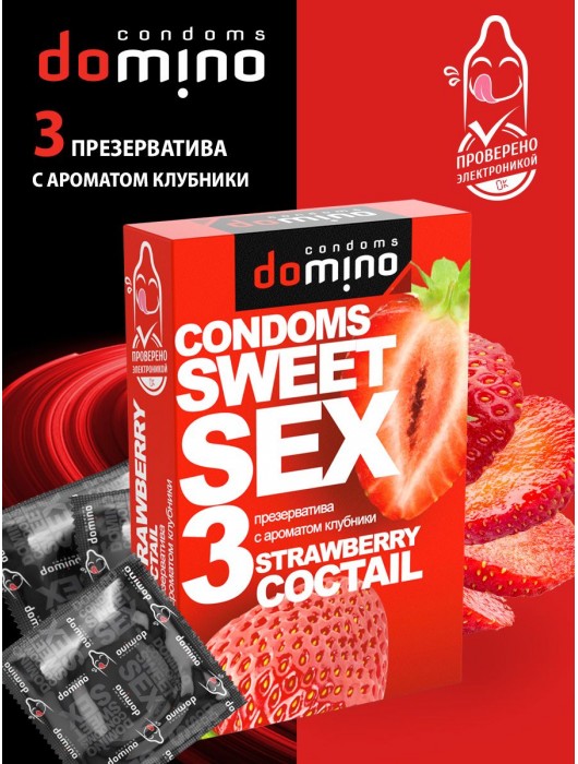 Презервативы для орального секса DOMINO Sweet Sex с ароматом клубничного коктейля  - 3 шт. - Domino - купить с доставкой в Москве