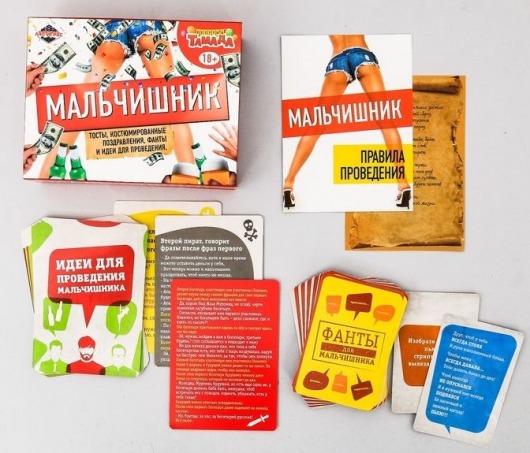Игровой набор для праздника «Мальчишник» - Сима-Ленд - купить с доставкой в Москве
