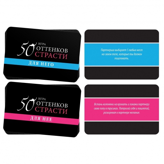 Игра для двоих  50 оттенков страсти. Откровенные желания - Сима-Ленд - купить с доставкой в Москве