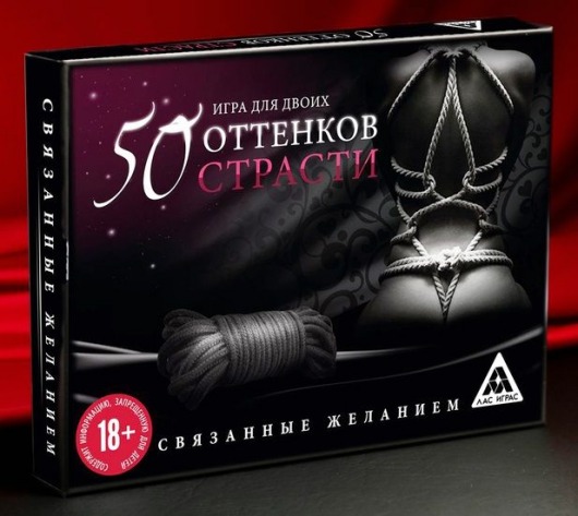 Игра для двоих  50 оттенков страсти. Связанные желанием - Сима-Ленд - купить с доставкой в Москве