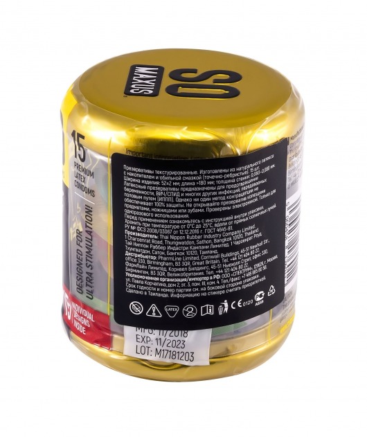 Презервативы с точками и рёбрами в металлическом кейсе MAXUS Special - 15 шт. - Maxus - купить с доставкой в Москве