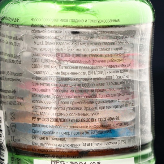 Презервативы в металлическом кейсе MAXUS Mixed - 15 шт. - Maxus - купить с доставкой в Москве