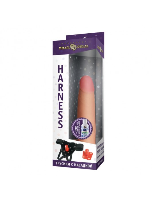 Трусики Harness с реалистичной насадкой-фаллосом с мошонкой №74 - 22,5 см. - Джага-Джага - купить с доставкой в Москве