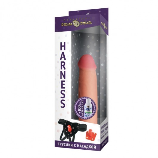 Трусики Harness с реалистичной насадкой-фаллосом с мошонкой №78 - 20,5 см. - Джага-Джага - купить с доставкой в Москве