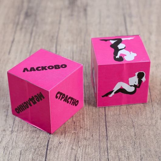 Кубики для любовных игр  Девушки - Сима-Ленд - купить с доставкой в Москве