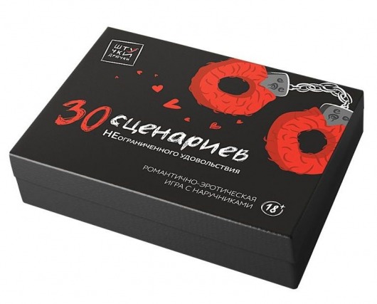 Эротическая игра «30 возбуждающих игр НЕограниченного удовольствия» - Штучки-дрючки - купить с доставкой в Москве