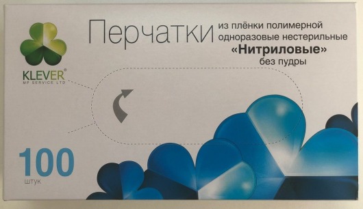 Голубые нитриловые перчатки Klever размера S - 100 шт.(50 пар) - Rubber Tech Ltd - купить с доставкой в Москве