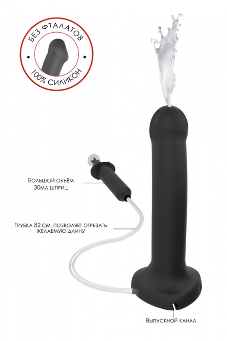 Черный фаллос с имитацией эякуляции Silicon Cum Dildo L - 19,6 см. - Strap-on-me - купить с доставкой в Москве