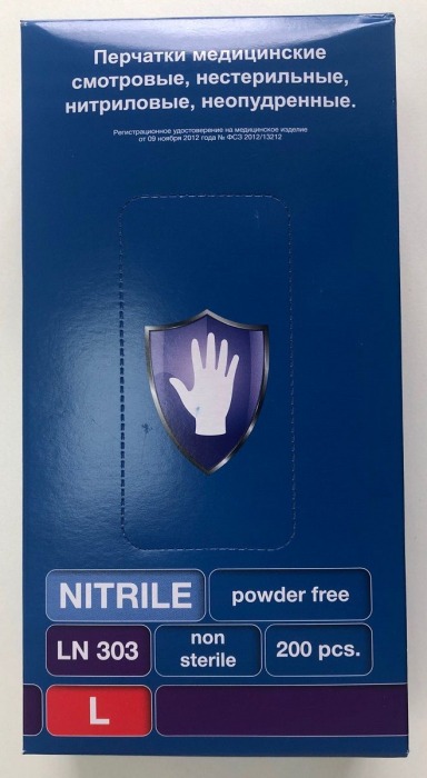 Фиолетовые нитриловые перчатки Safe Care размера L - 200 шт.(100 пар) - Rubber Tech Ltd - купить с доставкой в Москве