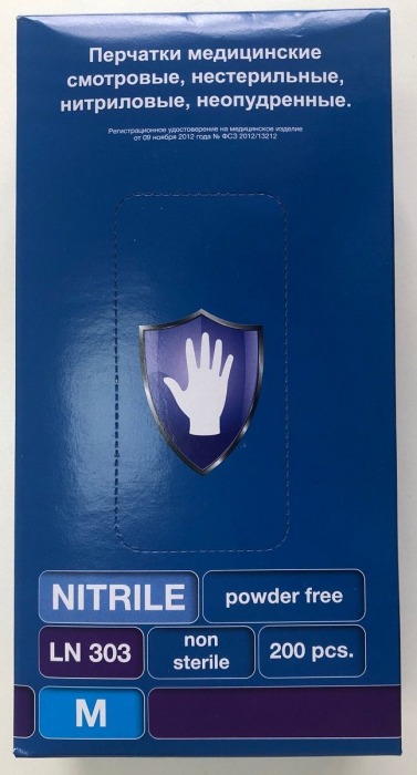 Фиолетовые нитриловые перчатки Safe Care размера M - 200 шт.(100 пар) - Rubber Tech Ltd - купить с доставкой в Москве
