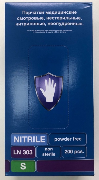 Фиолетовые нитриловые перчатки Safe Care размера S - 200 шт.(100 пар) - Rubber Tech Ltd - купить с доставкой в Москве