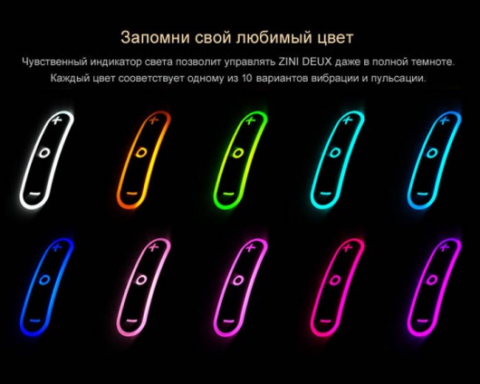 Белый вибратор для пары 2 в 1 ZINI DEUX - ZINI