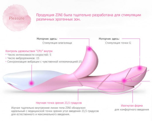 Черный с золотом вибратор хай-тек ZINI HUA - ZINI