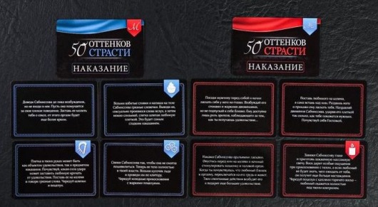 Игра в компактном формате  50 оттенков страсти - Сима-Ленд - купить с доставкой в Москве