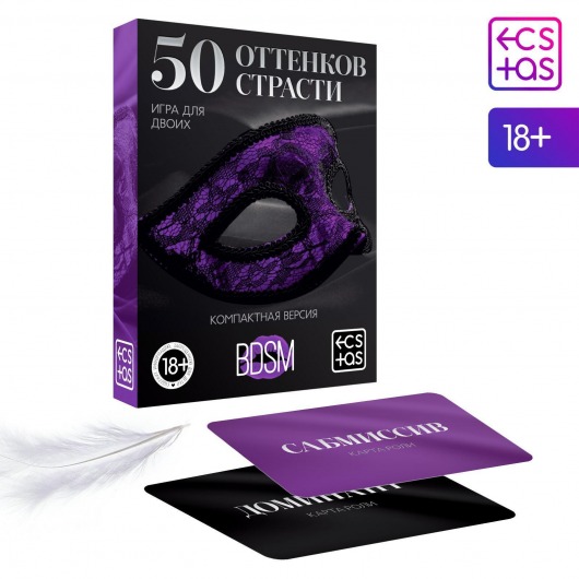 Игра в компактном формате  50 оттенков страсти - Сима-Ленд - купить с доставкой в Москве