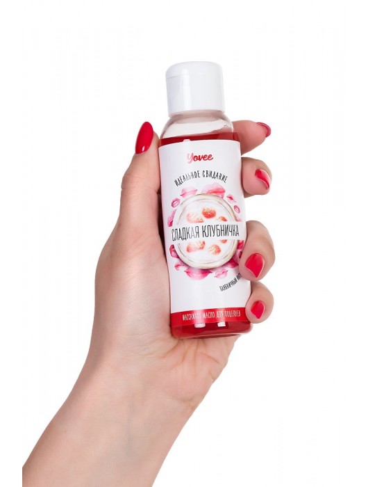 Массажное масло для поцелуев «Сладкая клубничка» с ароматом клубничного йогурта - 100 мл. - ToyFa - купить с доставкой в Москве
