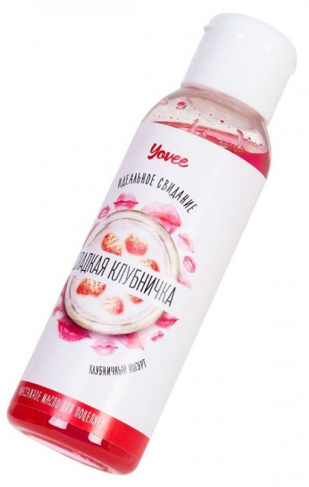 Массажное масло для поцелуев «Сладкая клубничка» с ароматом клубничного йогурта - 100 мл. - ToyFa - купить с доставкой в Москве