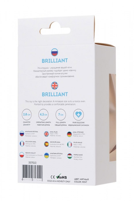 Мятная анальная пробка с прозрачным кристаллом Brilliant - 7 см. - ToyFa - купить с доставкой в Москве