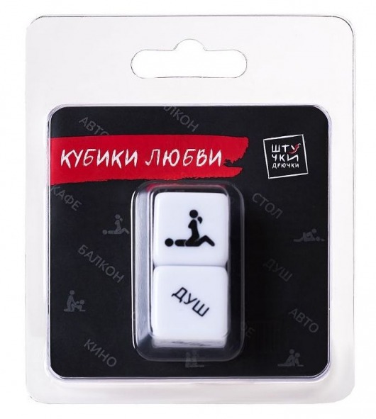 Эротическая игра  Кубики любви - Штучки-дрючки - купить с доставкой в Москве