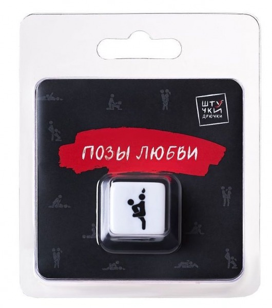 Игральный кубик  Позы любви - Штучки-дрючки - купить с доставкой в Москве