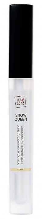 Возбуждающий блеск для губ Snow queen с охлаждающим эффектом и ароматом дыни - 5 мл. -  - Магазин феромонов в Москве