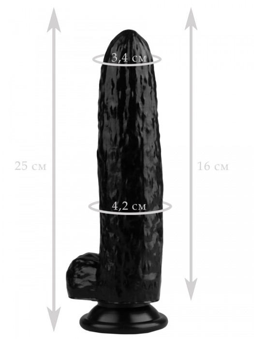 Черный фаллоимитатор-огурец на присоске - 25 см. - Джага-Джага