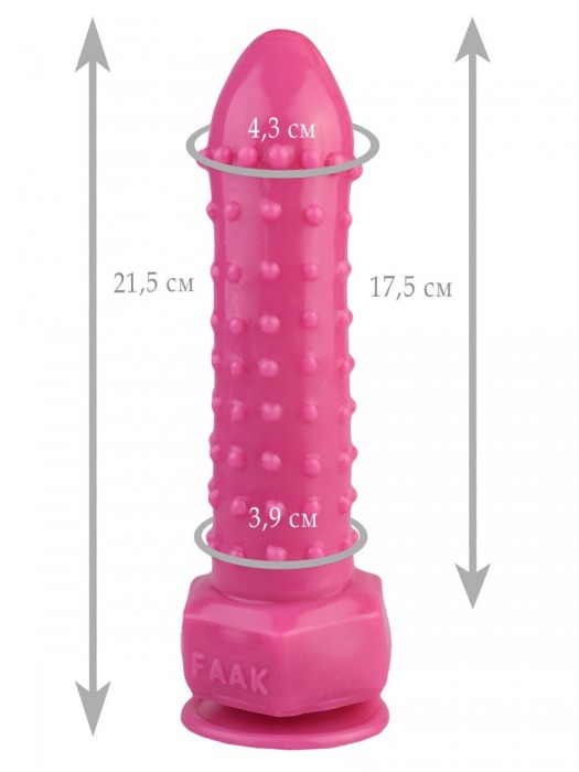 Розовый фаллоимитатор с шипиками - 21,5 см. - Джага-Джага