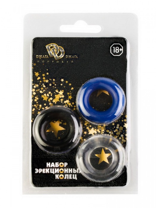 Набор из 3 эрекционных гладких колец разного цвета - Джага-Джага - в Москве купить с доставкой