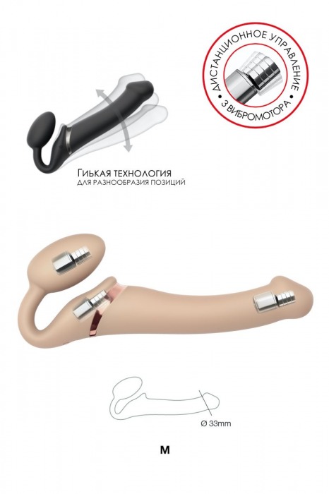 Телесный безремневой вибрострапон Silicone Bendable Strap-On M - Strap-on-me - купить с доставкой в Москве