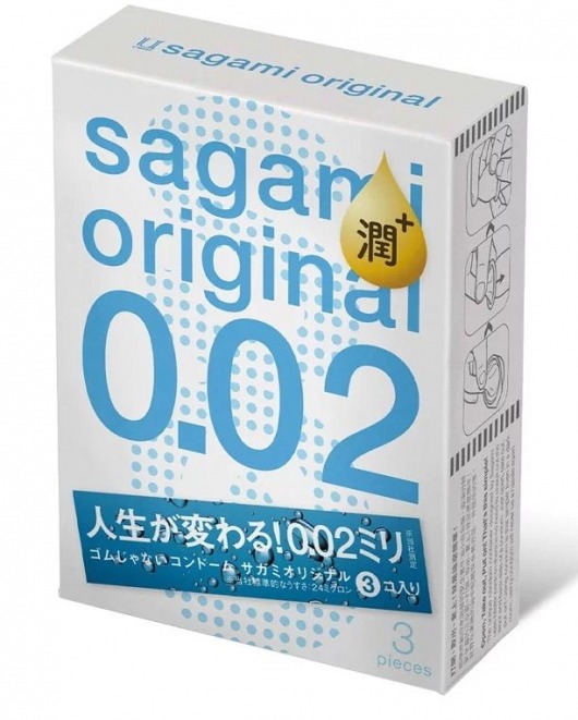 Ультратонкие презервативы Sagami Original 0.02 Extra Lub с увеличенным количеством смазки - 3 шт. - Sagami - купить с доставкой в Москве