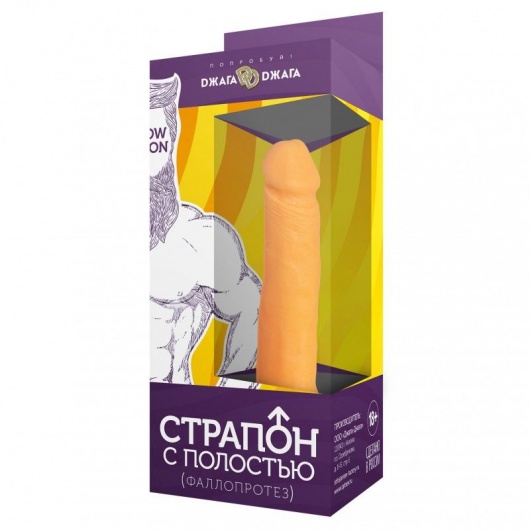 Фаллопротез №6 на резинке - 17,5 см. - Джага-Джага - купить с доставкой в Москве