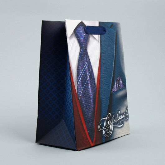 Малый бумажный пакет «Поздравляю!» - 18 х 23 см. - Сима-Ленд - купить с доставкой в Москве