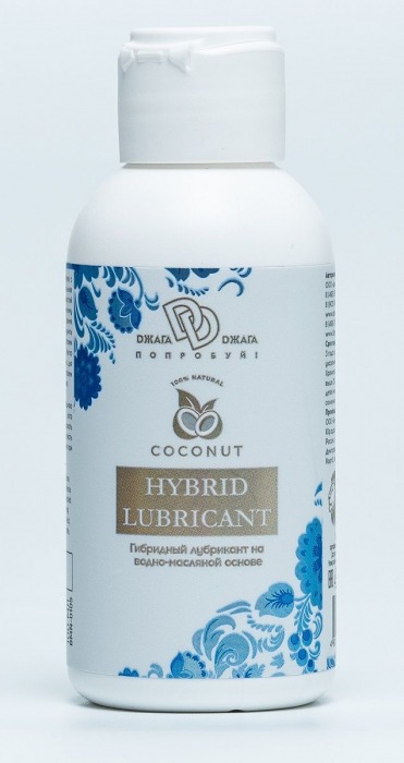 Гибридный лубрикант HYBRID LUBRICANT с добавлением кокосового масла - 100 мл. - БиоМед - купить с доставкой в Москве