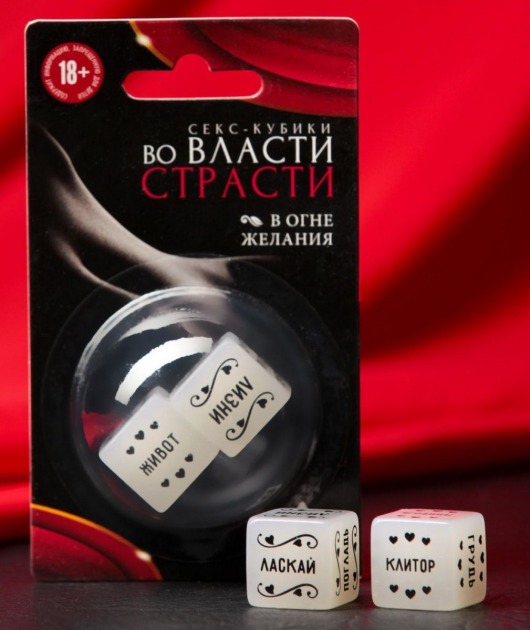 Неоновые секс-кубики  Страстные ласки - Сима-Ленд - купить с доставкой в Москве